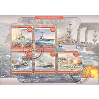 Мадагаскар 2020. Боевые корабли. Малый лист