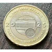 Сирия 25 фунтов, 2003    ( 2-7-6 )