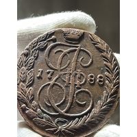 5 копеек 1788 ЕМ без МЦ.Кладовая.Состояние!