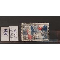 ФРАНЦИЯ 1954г. Полная серия. Гаш.