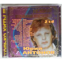 2CD Юрий Антонов - Платиновая коллекция (2003)