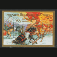 РФ. З. БЛОК 2. 1992. 750 лет Ледовому побоищу. ЧиСт.