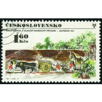 Ежегодная выставка иллюстраций к детским книгам Чехословакия 1971 год 1 марка