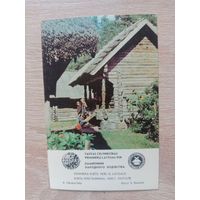 Календарик 1983