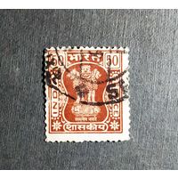 Марка Индия 1967 год Служебная