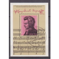 Известные люди Личности 225-я годовщина со дня рождения Вольфганга Амадея Моцарта Германия ГДР 1981 год Лот 54  БЛОК  ПОЛНАЯ СЕРИЯ около 30% от каталога по курсу 3 р