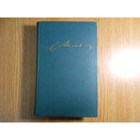 Аксаков С.Т. Собрание сочинений в пяти томах.