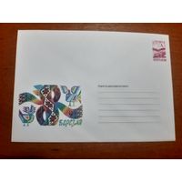 Украина конверт.