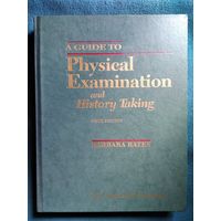 Physical Examination and History-Taking // Книга по медицине на английском языке