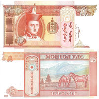 Монголия 5 Тугриков 2008 UNC П1-140