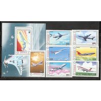 ФФ1 Монголия 1984 Самолеты