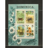 Доминика-1973(Мих.Бл.19) , **  , Морская  Фауна ,Крабы