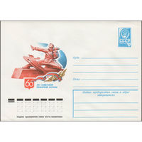 Художественный маркированный конверт СССР N 12727 (16.03.1978) 60 лет Советской пожарной охраны