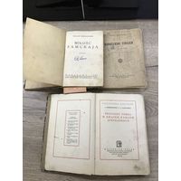 Przygody Tomka.1928г.цена за все.