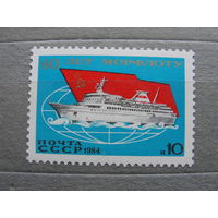 Продажа коллекции с 1 рубля! Почтовые марки СССР.