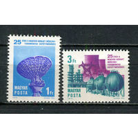 Венгрия - 1974 - Техническая помощь и сотрудничество между Венгрией и СССР - [Mi. 2978-2979] - полная серия - 2  марки. MNH.  (Лот 36JB)-TG3P56