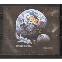 ФФ3 Болгария 1991 Космос