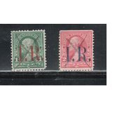 США-1898(Скотт. R154-R155) , гаш., REVENUE, Налоговые марки,Президенты, Вашингтон, Надп.