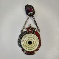 За отличную стрельбу РККА  Тип 2  Артель