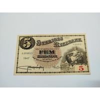 5 крон 1947 года