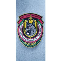 Шеврон 3 отдельная бригада специального назначения ВВ МВД Беларусь