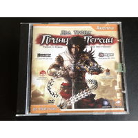 Принц Персии - "Два Трона"