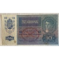 Банкнота Австро-Венгрия 10 крон 1915 год. С рубля без МЦ.