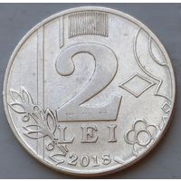Молдова 2 лея 2018. Возможен обмен