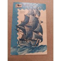 Календарик