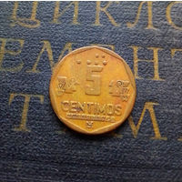 5 сентимо 1994 Перу #01