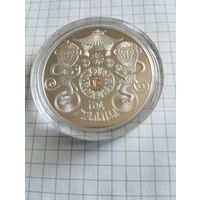 Год обезьяны 20 руб