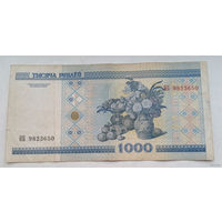 1000 рублей серия НБ