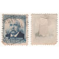 Испания (Mi) ES 624IIA 40 сентимо 1932 год Famous people - Emilio Castelar (m28)