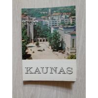 Каунас 1979 комплект   13 шт