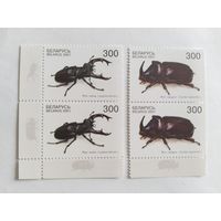Беларусь  2001   2 м жуки (серия)
