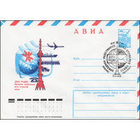 Художественный маркированный конверт СССР со спецгашением  N 13202 (05.12.1978) АВИА  День радио  Праздник работников всех отраслей связи