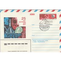 СССР 1982 МХК с ОМ со СГ 25 лет космической эры (Москва) (к2)