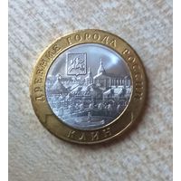 10 рублей 2019 г. Клин.