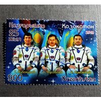 Марка Казахстан 2018 год 25 лет "Казкосмосу"