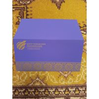 Беларусь открытка от Центра повышения квалификации Минфина подписанная директором