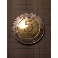 5 лит Литва 1998 год