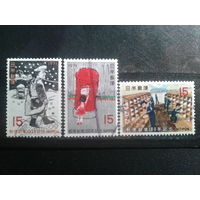 Япония, 1971. 100 лет почтовой службе Японии, полная серия