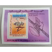 Программа изучения Марса "Викинг"-1, 2.