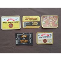 Старые Минские пивные этикетки по всего 20 копеек за каждую, ю-702-5 (3427)