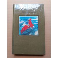 К.С.ПЕТРОВ - ВОДКИН - Письма. Статьи. Выступления. Документы. 1991 - I