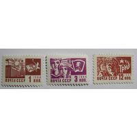 Стандарт. 3м. 1966г.