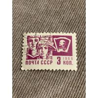 СССР 1966. ВЛКСМ. Стандарт. Марка из серии