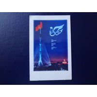 Календарик 1980 г.  Игры XXII Олимпиады. Москва 1980.