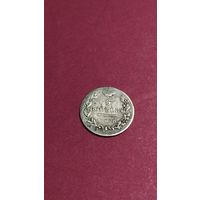 5 копеек 1826 года