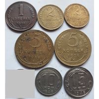 Монеты СССР (до реформы).